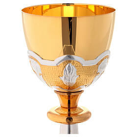 Cálice e cibório latão chama do Espírito Santo s3