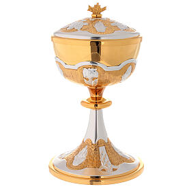Cálice e cibório latão chama do Espírito Santo s6