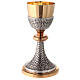 Chalice and ciborium Cross and Loaves s7