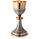 Chalice and ciborium Cross and Loaves s2