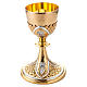 Chalice gold plated lily and ears of wheat s2