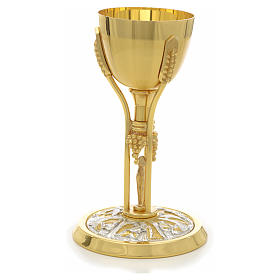 Cálice latão dourado Getsémani s3