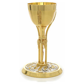 Cálice latão dourado Getsémani s4