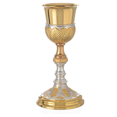Chalice with chiseled petals 1