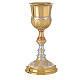 Chalice with chiseled petals s1