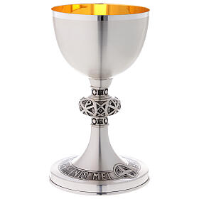 Chalice and ciborium with chiseled celtic cross