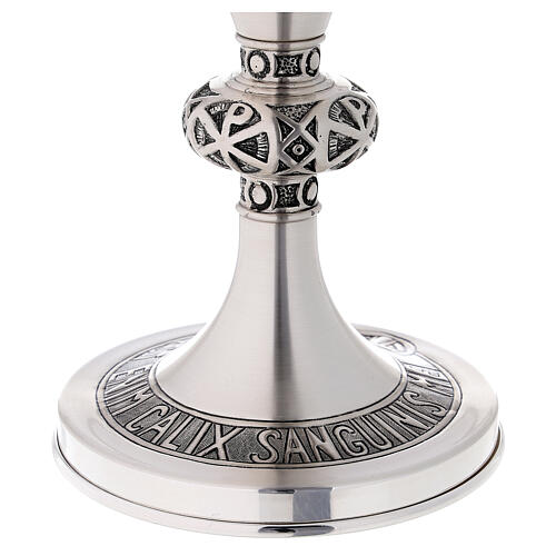 Chalice and ciborium with chiseled celtic cross 7