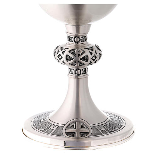 Chalice and ciborium with chiseled celtic cross 9