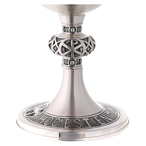Chalice and ciborium with chiseled celtic cross 11