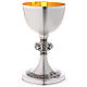 Chalice and ciborium with chiseled celtic cross s2