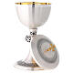 Chalice and ciborium with chiseled celtic cross s10