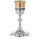 Chalice and ciborium with leaves and Celtic cross s5