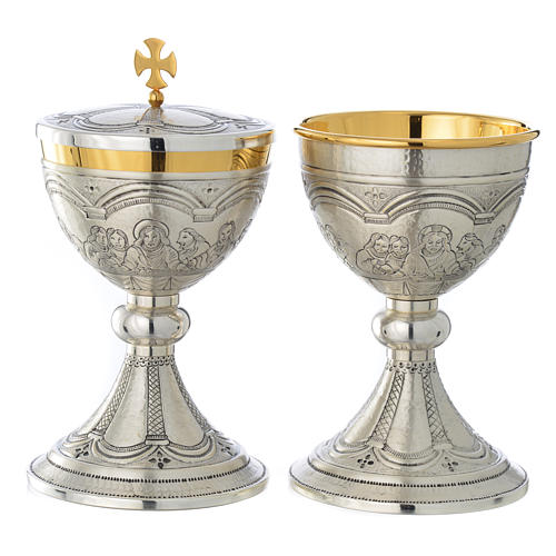 Chalice and ciborium with Last Supper and arcs 1