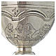 Chalice and ciborium with Last Supper and arcs s8