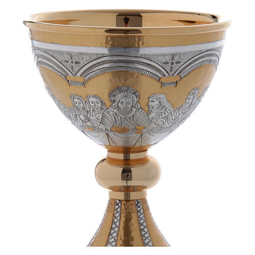 Cálice patena latão bicolor Ultima Ceia 4