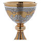 Cálice patena latão bicolor Ultima Ceia s5
