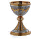 Chalice and paten Last Supper s2