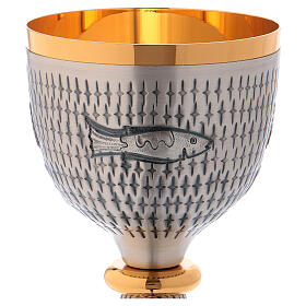 Chalice, ciborium and paten loaves and fish