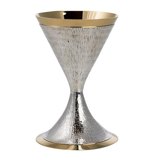 Chalice in silver and gold plated metal, Ventus model 1