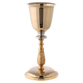 Chalice in shiny brass with decorated stem, 22 cm