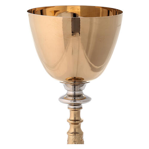 Chalice, classic style with decorated stem, 22 cm 2
