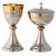 Chalice and Ciborium, silver plated brass with knurled finishing s1