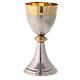 Chalice and Ciborium, silver plated brass with knurled finishing s2