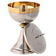 Chalice and Ciborium, silver plated brass with knurled finishing s4