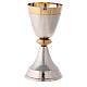Chalice and ciborium with double two tone finish s2