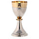 Chalice and Ciborium, knurled two tone finishing with strass s2