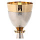 Chalice and Ciborium, knurled two tone finishing with strass s3