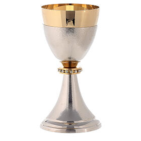 Chalice and Ciborium, knurled two tone finishing with strass