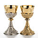 Chalice, The Last Supper s1