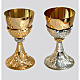 Chalice, The Last Supper s2