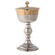 Chalice, ciborium and bowl with knurled finish s3