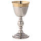 Chalice, ciborium and bowl with knurled finish s2
