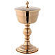 Chalice, ciborium and bowl with knurled gold plated finish s5