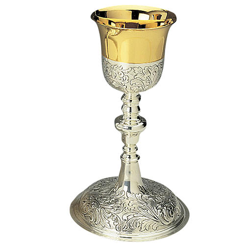 Chalice in hammered and chiselled brass, cup in sterling silver 1