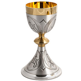 Chalice ciborium and paten in bronze, chiselled and satin IHS