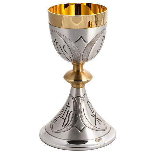 Chalice ciborium and paten in bronze, chiselled and satin IHS 2