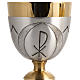 Chalice ciborium and paten in bronze, chiselled and satin IHS s4