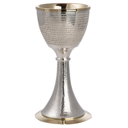 Chalice "Canticles" model 1