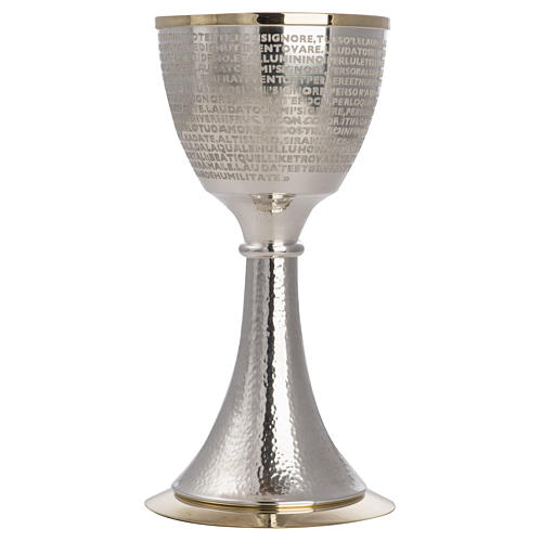 Chalice "Canticles" model 6