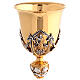 Calice et ciboire scènes Christ microfusion laiton bicolore s8