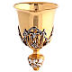 Chalice and ciborium in investment casting of bi-coloured brass s4