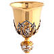 Chalice and ciborium in investment casting of bi-coloured brass s6