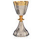 Chalice, ciborium with ears of wheat decoration s3