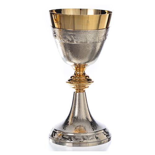 Chalice, ciborium with ears of wheat in brass sold separately 3