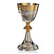 Chalice, ciborium with ears of wheat in brass sold separately s3
