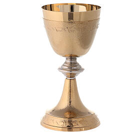 Chalice, ciborium with ears of wheat in golden brass